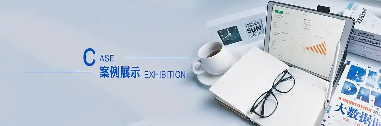 五峰土家族自治县软件开发